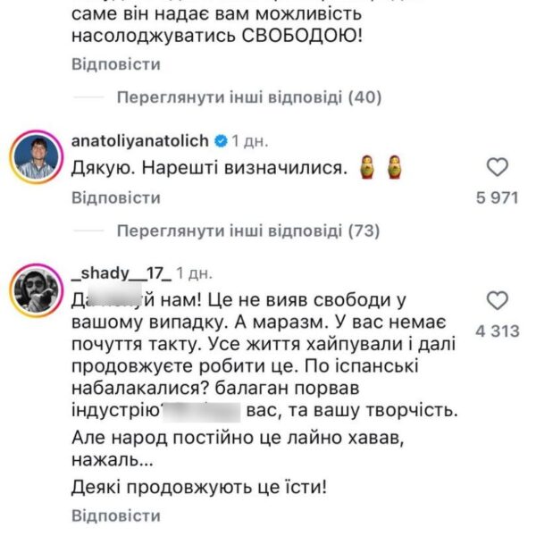 Потап і Настя: гумористична заява викликала хвилю критики