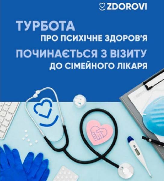 Війна виснажила психіку українців: чотири роки боротьби та її наслідки