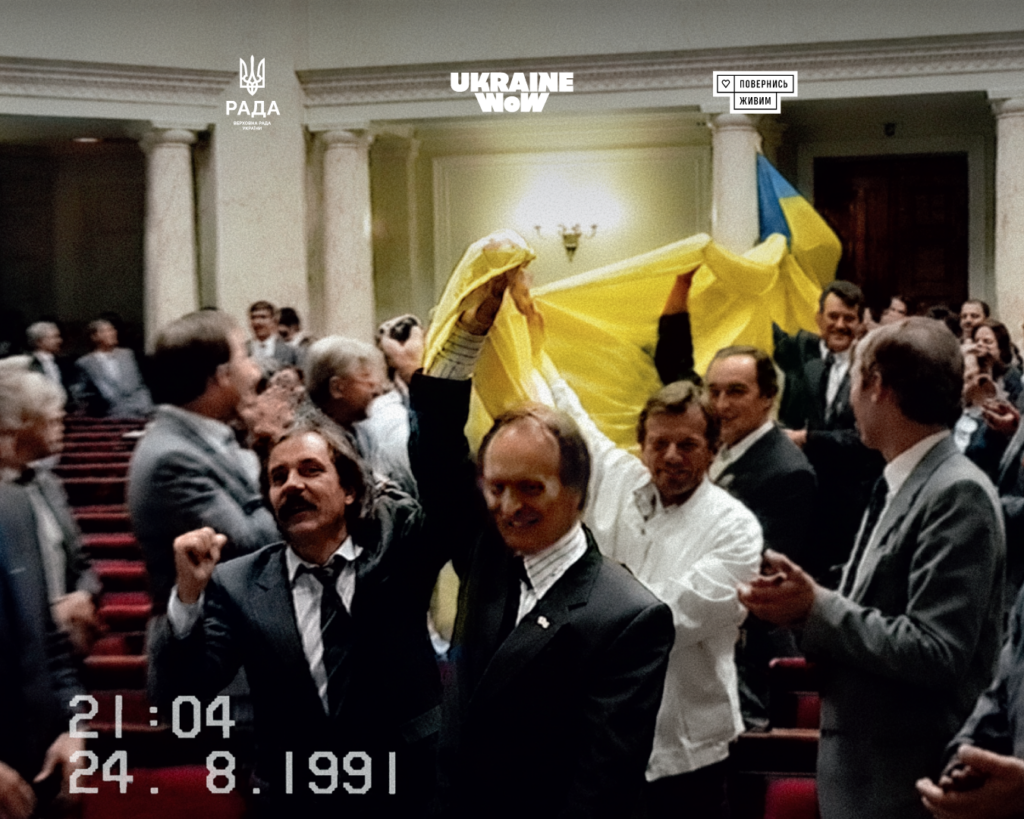 Ukraine WOW і «Повернись живим» відтворили Прапор Незалежності – bit.ua1