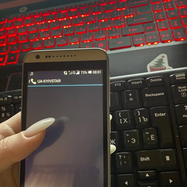 Як безплатно телефонувати через Київстар, Vodafone та lifecell