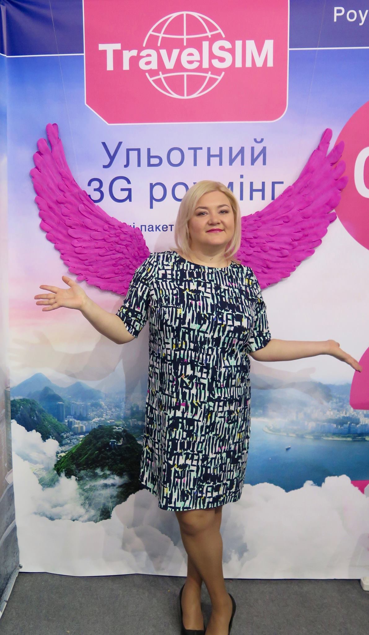 Туристична виставка UITT-2017 | Mandry4
