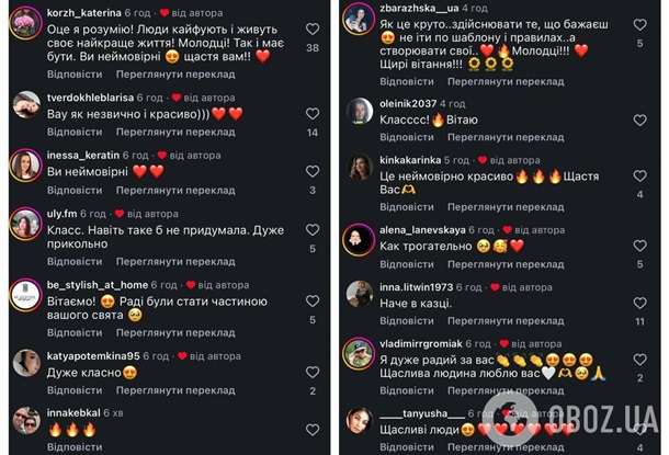 Шедевр Денисенка вразив українців 8 Розпис Денисенко викликав здивування у мережі1