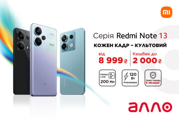 Xiaomi припинила підтримку 6 смартфонів і планшета: HyperOS 4 вони не отримають2