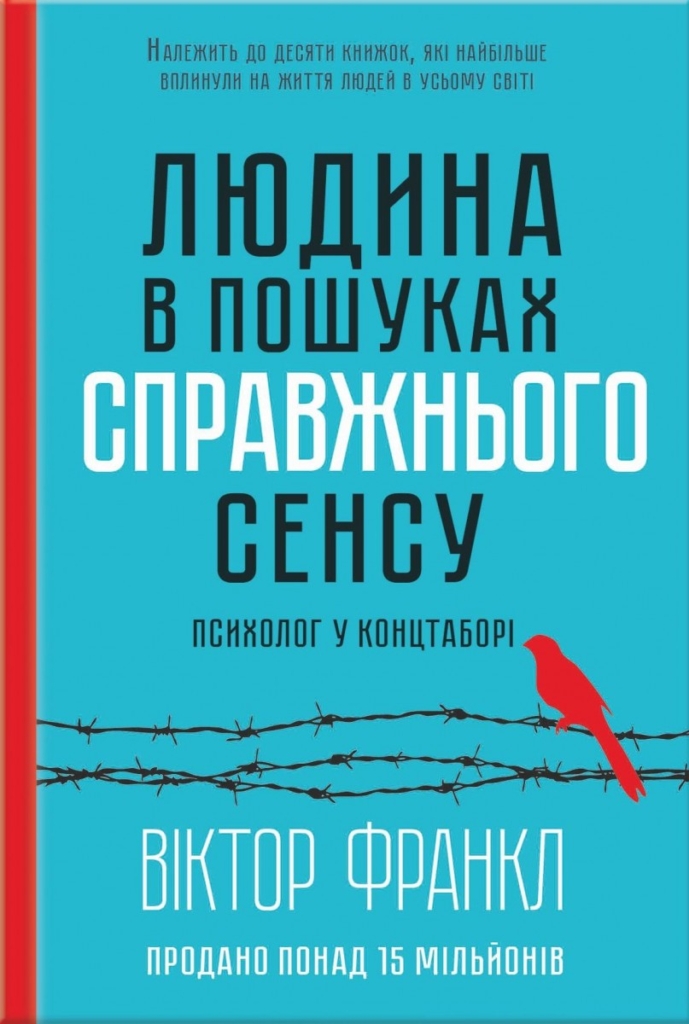 Що українці читали влітку 2026: ТОП-10 від MEGOGO BOOKS – bit.ua1