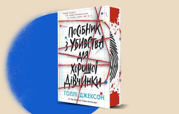 Nebo BookLab, Readberry і Гліммер продають залишки через втрату тисяч видань 28