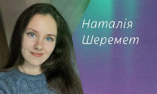 Шлях молодого перекладача до професіоналізму 9