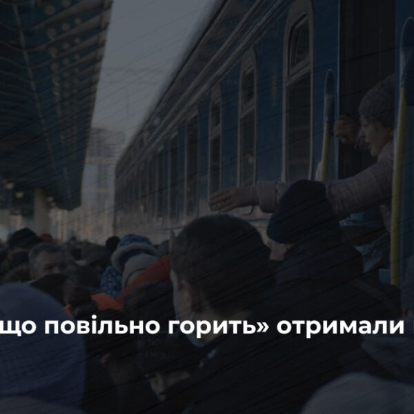 «Пісні землі, що повільно горить» здобули премію Довженка