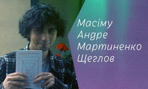 Шлях молодого перекладача до професіоналізму 12