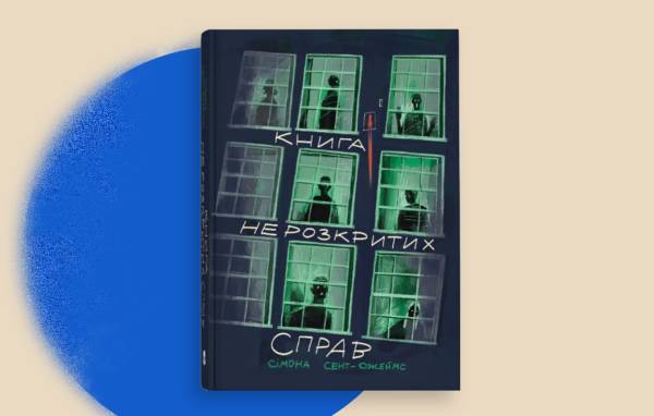 Nebo BookLab, Readberry і Гліммер продають залишки через втрату тисяч видань 22