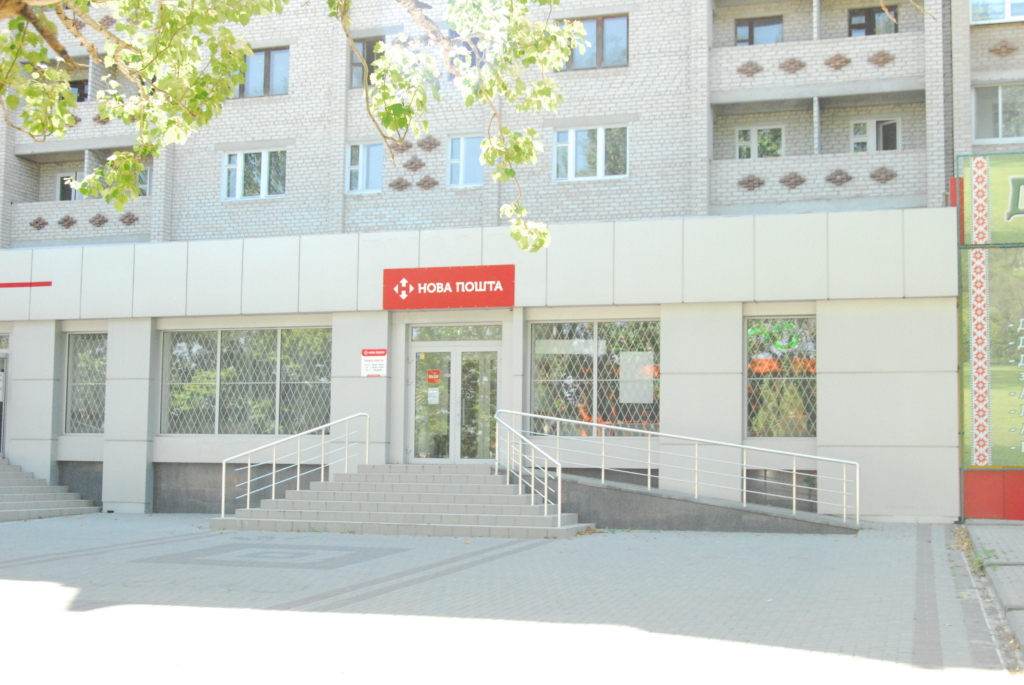«Нова пошта» може зупиняти роботу відділень ще до оголошення повітряної тривоги – bit.ua0