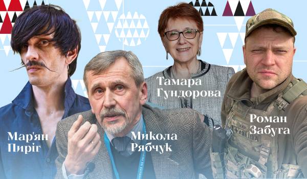 35 українських книжок, що виховали дух незалежності 17