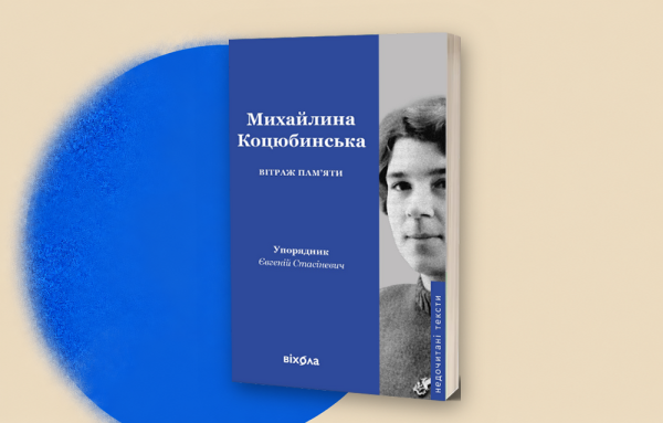 Видавництво «Віхола» просить про допомогу через обстріли 10