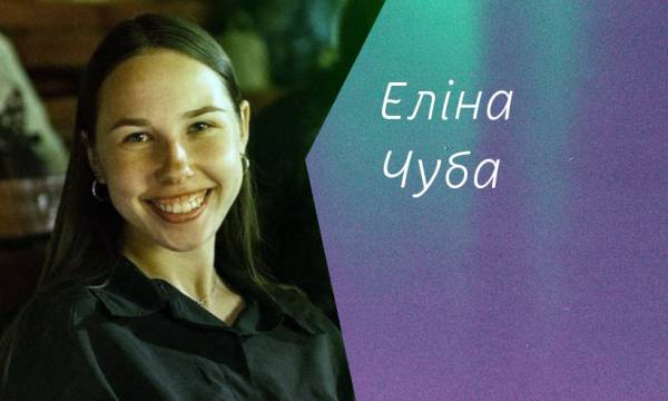 Шлях молодого перекладача до професіоналізму 10