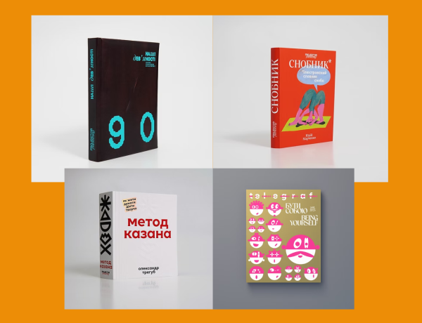 Найпопулярніші книжки на Форумі видавців 2026 36