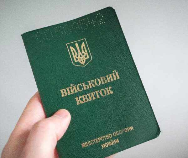 Трансгендерна жінка прагне знятися з військового обліку через суд