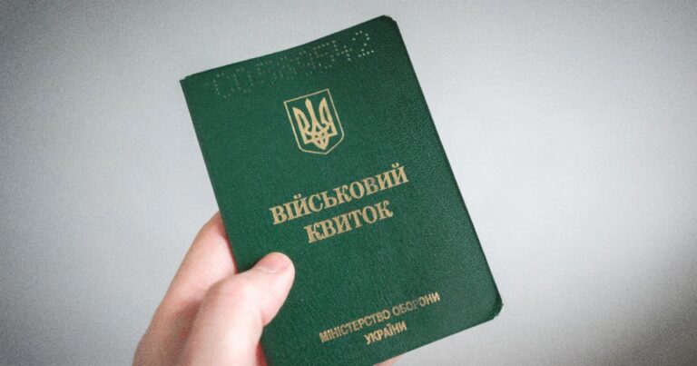 Трансгендерна жінка прагне знятися з військового обліку через суд 4 Трансгендерна жінка прагне знятися з військового обліку через суд 4