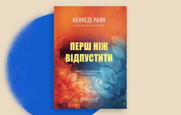 Nebo BookLab, Readberry і Гліммер продають залишки через втрату тисяч видань 31