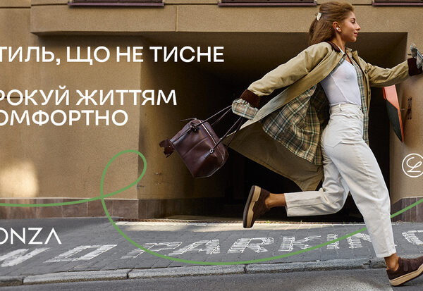 Ugg: зручне взуття для будь-якої погоди