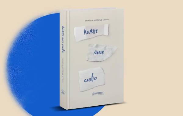 Nebo BookLab, Readberry і Гліммер продають залишки через втрату тисяч видань 32