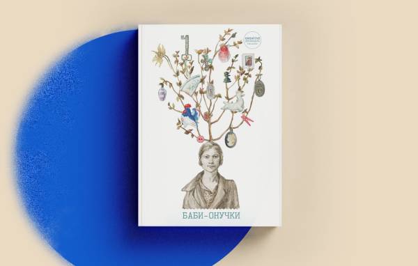 Нішеві видавці: Creative Women Publishing, Stretovych та «Вавилонська бібліотека» як альтернатива великим гравцям 27