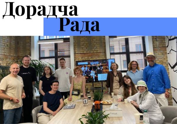 Читомо-2025" виділить 9 грантів та запустить дорадчу раду для розвитку спільноти 15 Читомо-2025" виділить 9 грантів та запустить дорадчу раду для розвитку спільноти 15