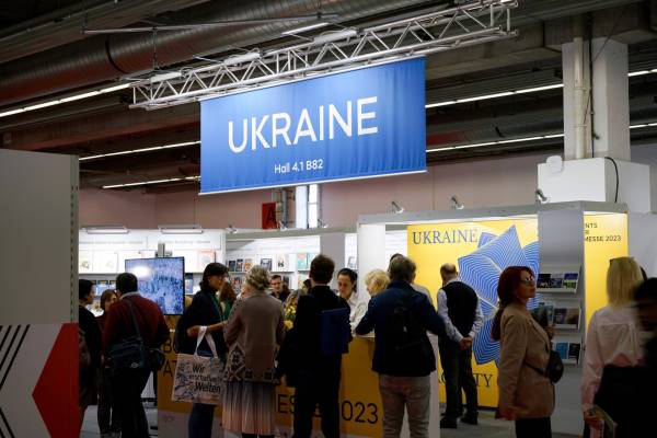 Україна формує програму для Франкфуртського книжкового ярмарку-2026