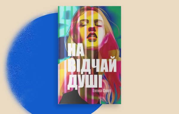 Nebo BookLab, Readberry і Гліммер продають залишки через втрату тисяч видань 21