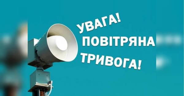 Київ запровадив диференційоване сповіщення про повітряну тривогу: як це працює
