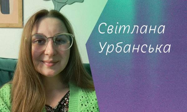 Шлях молодого перекладача до професіоналізму 11