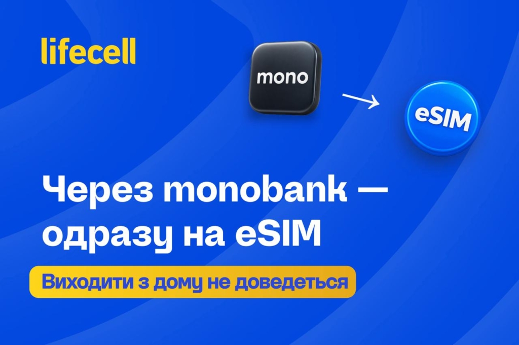 Номер той самий, оператор новий: тестуємо 3 способи перейти до lifecell онлайн – bit.ua3