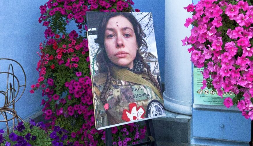 Головна 214 Київ прощається з 25-річною парамедикинею Євою Ройтер
