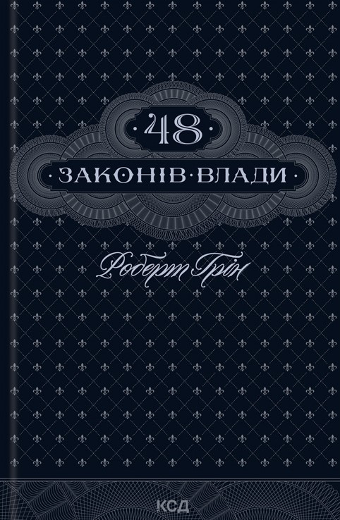Що українці читали влітку 2026: ТОП-10 від MEGOGO BOOKS – bit.ua6