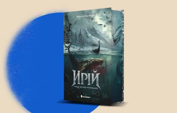 Nebo BookLab, Readberry і Гліммер продають залишки через втрату тисяч видань 26