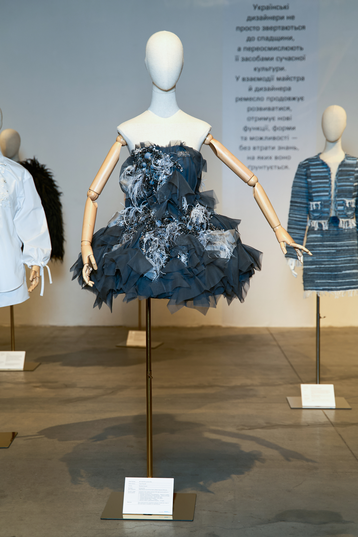 Як минув третій день Ukrainian Fashion Week сезону весна-літо 20274