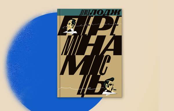 Нішеві видавці: Creative Women Publishing, Stretovych та «Вавилонська бібліотека» як альтернатива великим гравцям 40