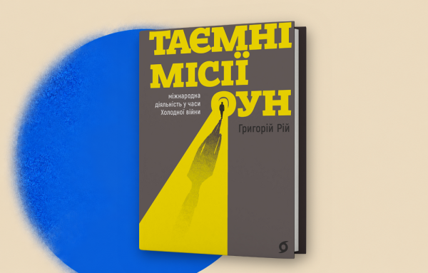 Видавництво «Віхола» просить про допомогу через обстріли 14