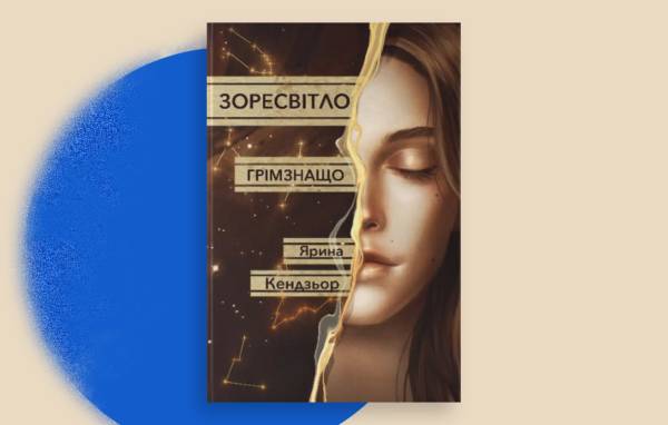 Nebo BookLab, Readberry і Гліммер продають залишки через втрату тисяч видань 23