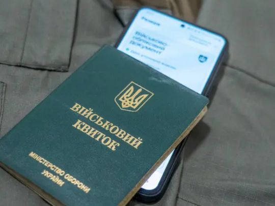 Нардепи пропонують не мобілізувати одразу тих, хто повертається з-за кордону 4 Нардепи пропонують не мобілізувати одразу тих, хто повертається з-за кордону 4