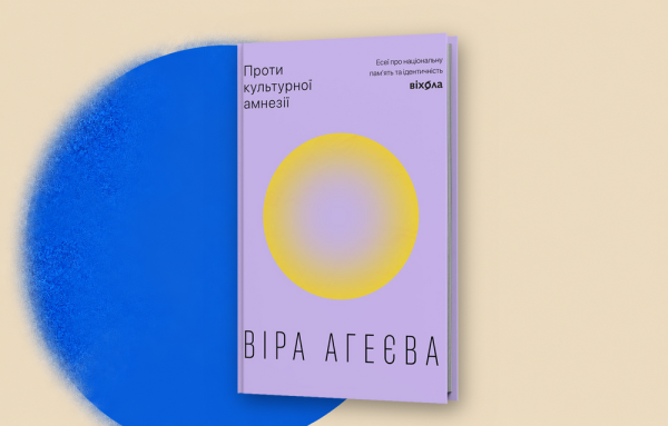 Видавництво «Віхола» просить про допомогу через обстріли 9