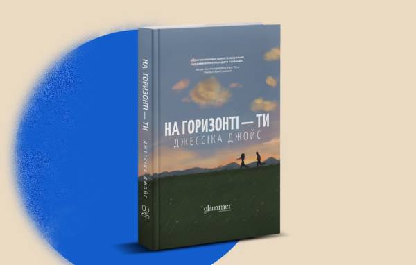 Nebo BookLab, Readberry і Гліммер продають залишки через втрату тисяч видань 36
