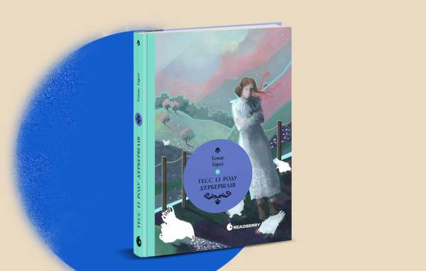 Nebo BookLab, Readberry і Гліммер продають залишки через втрату тисяч видань 25