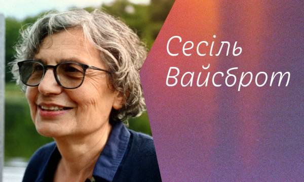 Повторний переклад: від прагматики до мистецтва 14 Повторний переклад: від прагматики до мистецтва 14