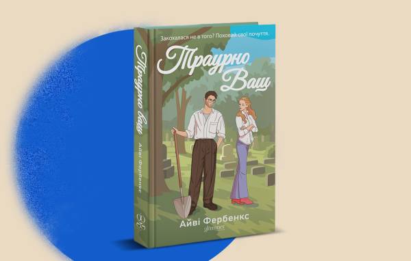 Nebo BookLab, Readberry і Гліммер продають залишки через втрату тисяч видань 34
