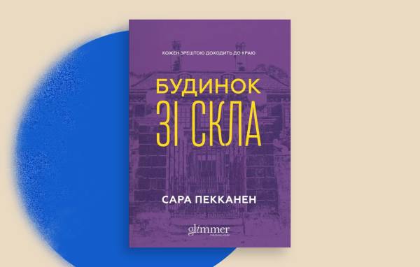 Nebo BookLab, Readberry і Гліммер продають залишки через втрату тисяч видань 33