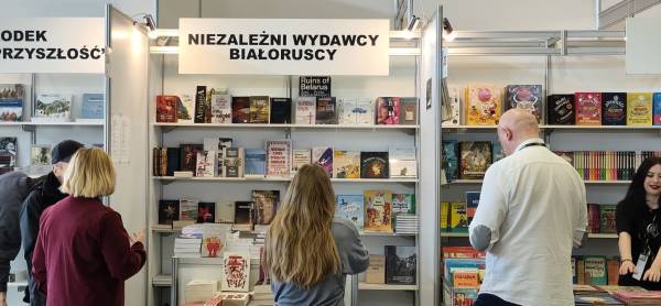 У Польщі відкрили першу білоруську книгарню з перекладами Жадана