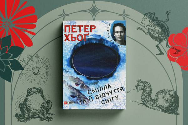 Сучасна література Гренландії: що варто знати за межами "нічого" 13