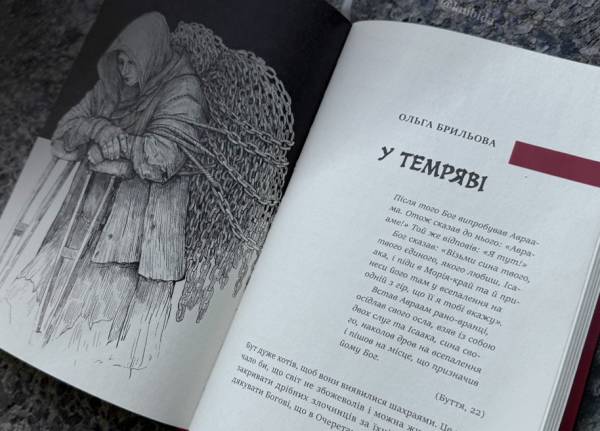 Військовий горор: вісім смертельних несподіванок у темряві 13