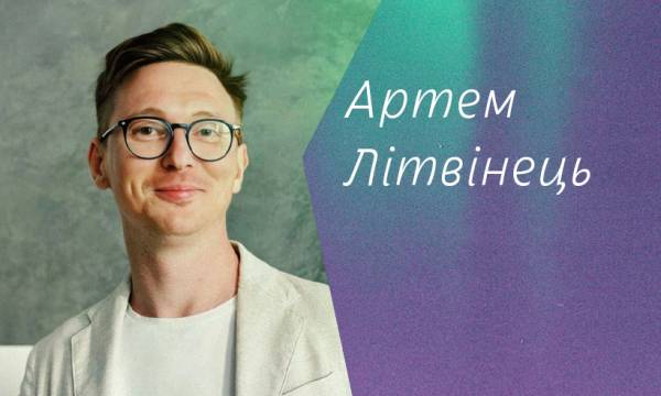 Шлях молодого перекладача до професіоналізму 14