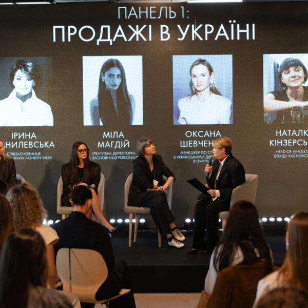 Ukrainian Fashion Week: про що говорили на конференції – продажі, експансія та нові клієнти