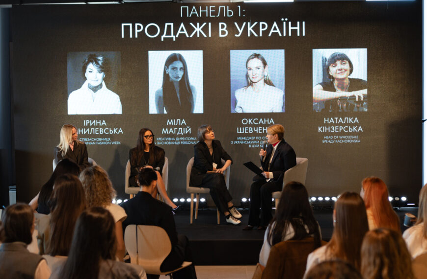 Ukrainian Fashion Week: про що говорили на конференції – продажі, експансія та нові клієнти